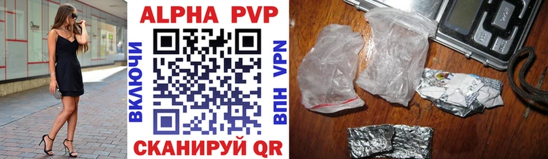 Купить наркоту Бежецк Амфетамин  Лсд 25  Меф  APVP  ГАШ  COCAIN  Конопля 