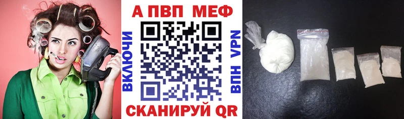 APVP мука  Бежецк 