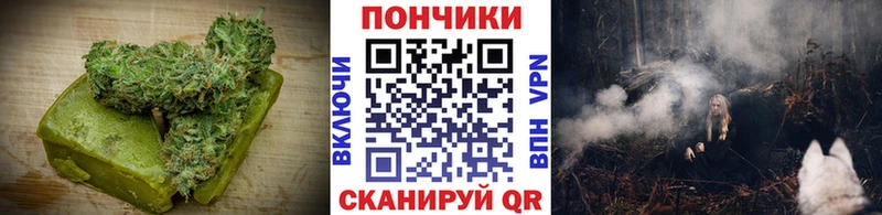 Печенье с ТГК конопля  Бежецк 