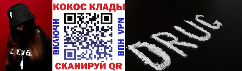 COCAIN Columbia  дарк нет телеграм  Бежецк 
