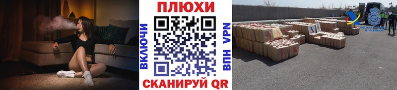 это телеграм  Бежецк  Гашиш hashish 