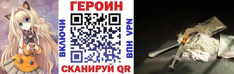 darknet телеграм  Бежецк  Героин афганец 