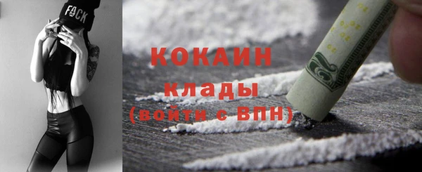 кокаин премиум Пересвет