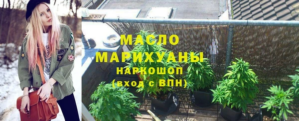 гашишное масло Абинск