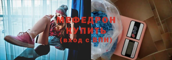 spice Абаза
