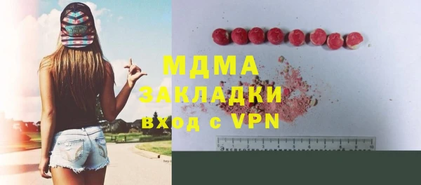 альфа пвп VHQ Пестово