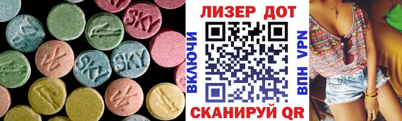 LSD-25 экстази ecstasy  Бежецк 
