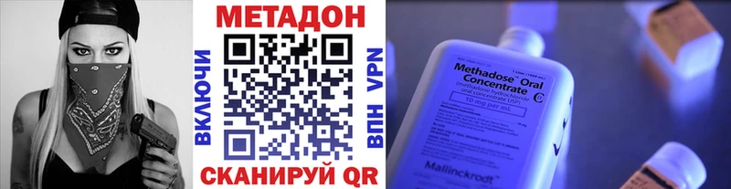 Метадон мёд  наркота  Бежецк 