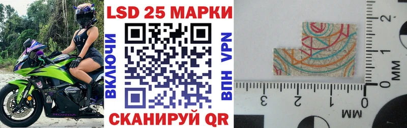 площадка клад Бежецк Наркотические марки 1,8мг