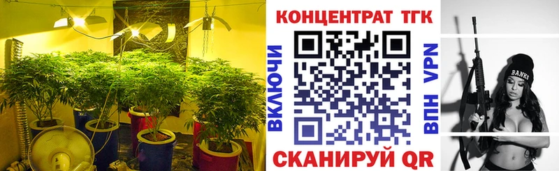 ТГК вейп купить сайты Бежецк
