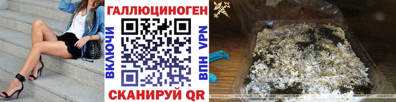 Галлюциногенные грибы GOLDEN TEACHER нарко площадка состав Бежецк