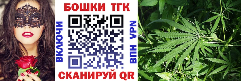 как найти наркотики  Бежецк  площадка клад  Бошки марихуана OG Kush 